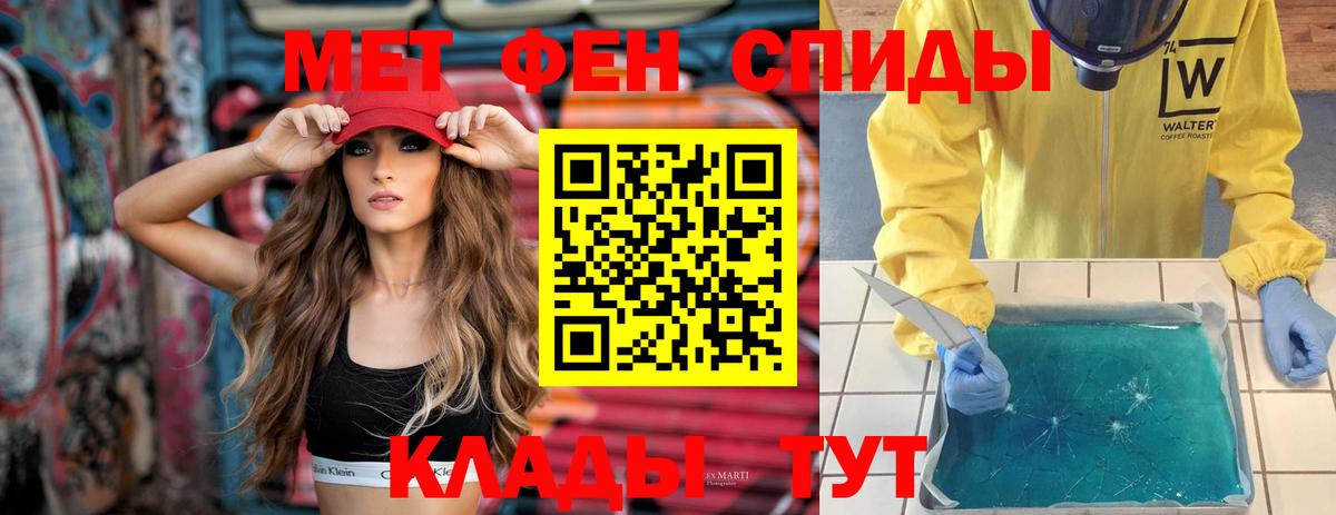 АМФ 97% Красноуфимск