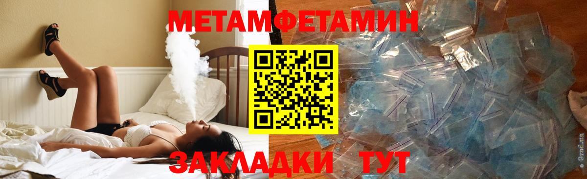 Красноуфимск  АМФ  Вход с VPN  Амфетамин Premium 