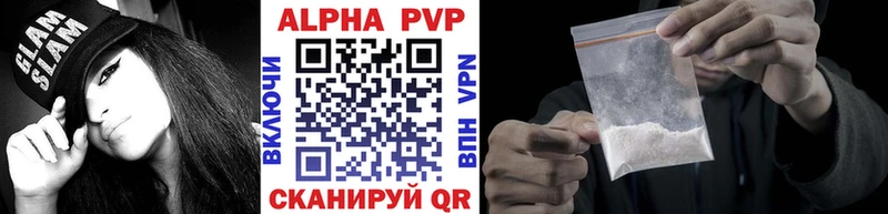 omg ссылка  магазин    Красноуфимск  Alpha PVP кристаллы 