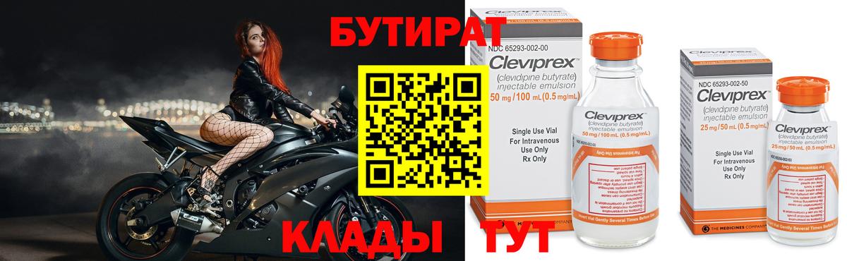 Красноуфимск  Вход с VPN  МАРИХУАНА  COCAIN  Метадон  Меф   ГАШ 