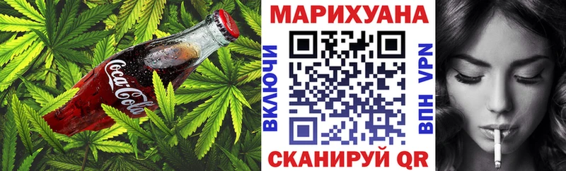 Еда ТГК марихуана купить наркотик Красноуфимск