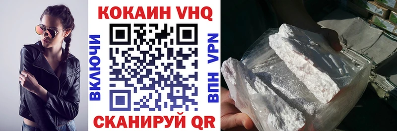 blacksprut ссылка  купить наркотики сайты  Красноуфимск  Кокаин 99% 
