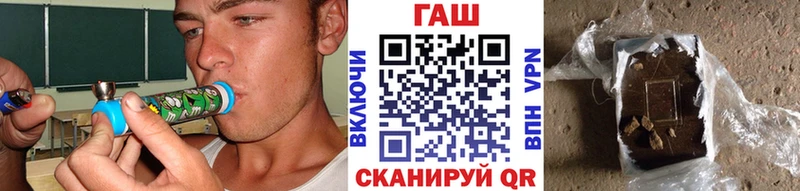 наркота  Красноуфимск  Гашиш VHQ 