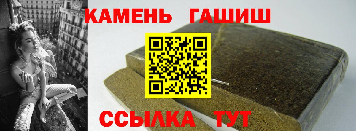 Красноуфимск  Гашиш Изолятор  Гашиш  Вход с VPN  ГАШИШ Изолятор 