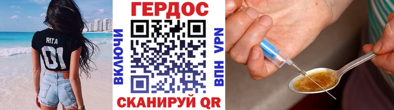 ГЕРОИН Heroin  купить наркотики сайты  Красноуфимск 