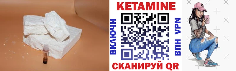 Кетамин ketamine Красноуфимск