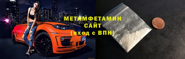 герыч Рославль