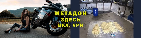 метадон Алексин