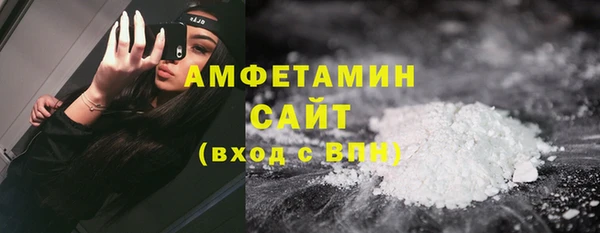 трава Алзамай