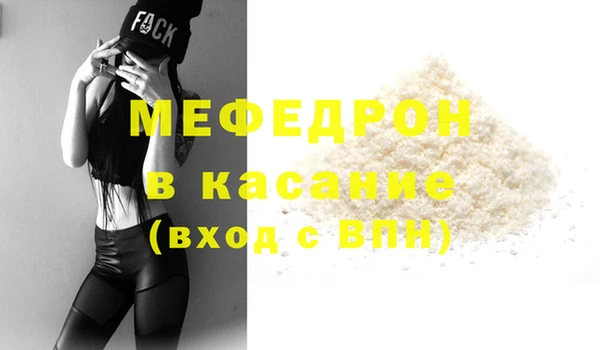 гидра Россошь