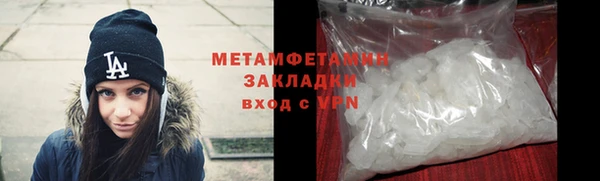 метадон Алексин