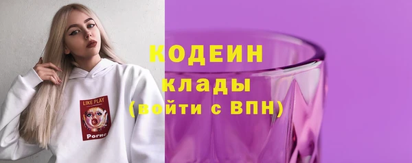 герыч Рославль