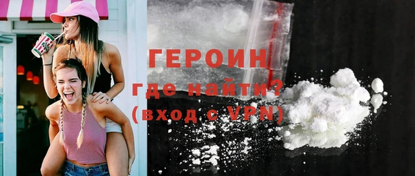 гидра Россошь