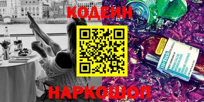 ПСИЛОЦИБИНОВЫЕ ГРИБЫ Краснокаменск