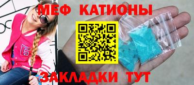 ПСИЛОЦИБИНОВЫЕ ГРИБЫ Краснокаменск