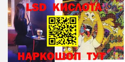 прущая мука Коммунар