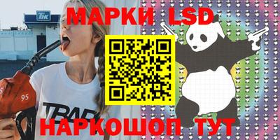 прущая мука Коммунар