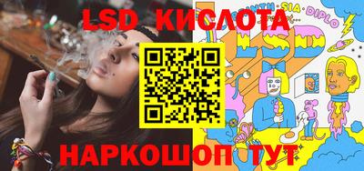 прущая мука Коммунар
