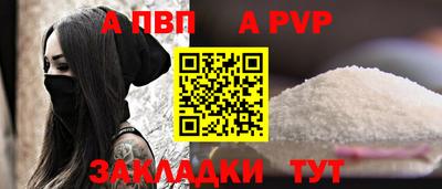 МДПВ Краснознаменск