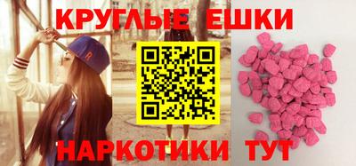 мдма Конаково