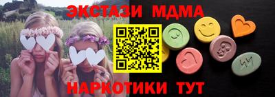 мдма Конаково