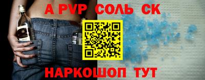 мдма Конаково