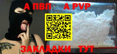 кокаин премиум Комсомольск-на-Амуре