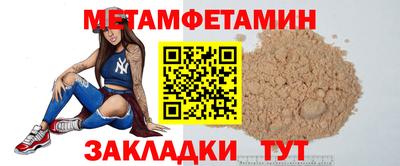 мдма Конаково