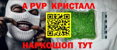 кокаин премиум Комсомольск-на-Амуре