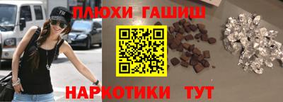 кокаин премиум Комсомольск-на-Амуре