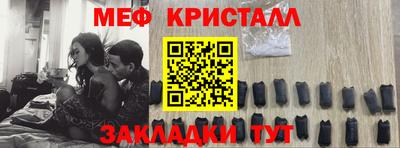 ПСИЛОЦИБИНОВЫЕ ГРИБЫ Краснокаменск