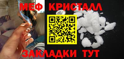 прущая мука Коммунар