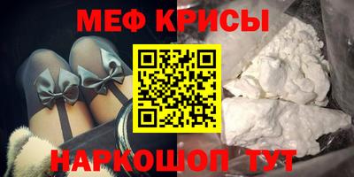 ПСИЛОЦИБИНОВЫЕ ГРИБЫ Краснокаменск