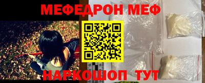 прущая мука Коммунар