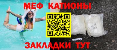 ПСИЛОЦИБИНОВЫЕ ГРИБЫ Краснокаменск