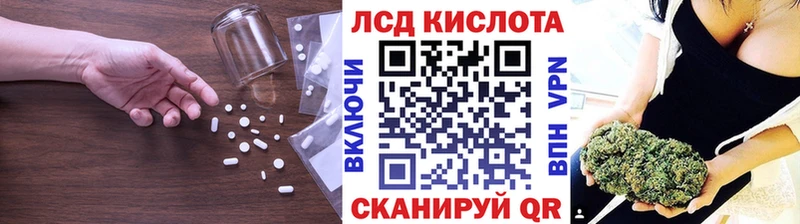 закладки  Красноуфимск  Лсд 25 экстази ecstasy 