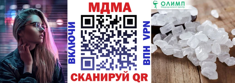 MDMA кристаллы  Красноуфимск 