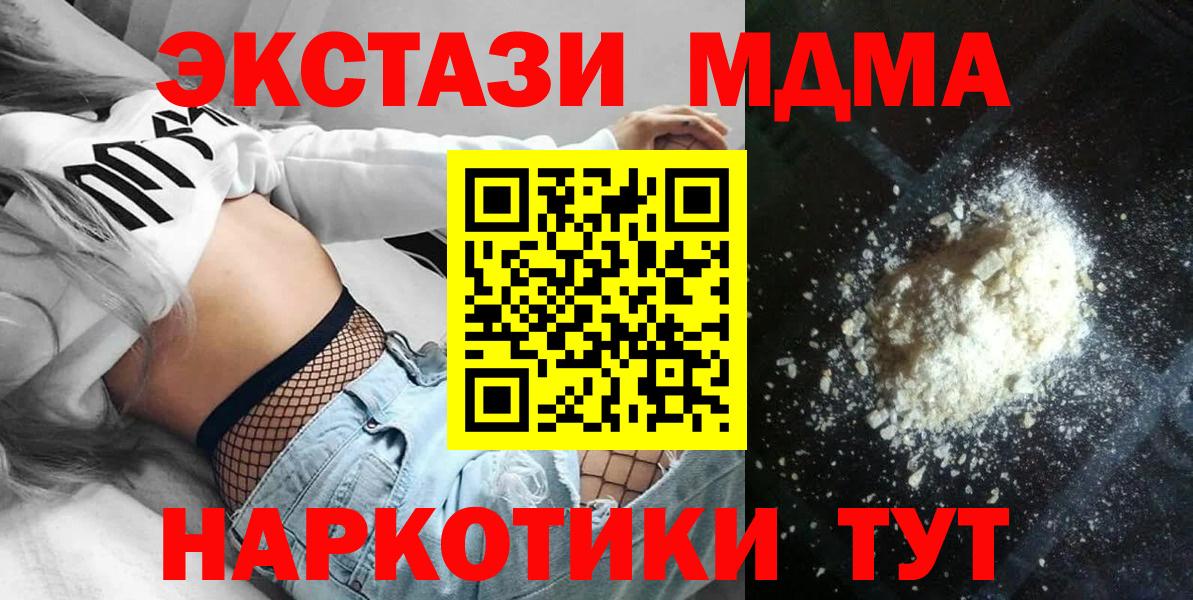 ГАШ Красноуфимск