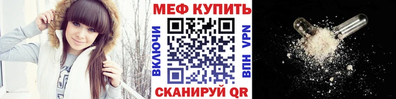 Меф VHQ Красноуфимск