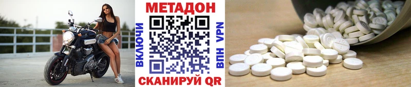 купить  сайты  Красноуфимск  МЕТАДОН кристалл 