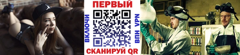 mega ссылка  Красноуфимск  МЕТАМФЕТАМИН винт 