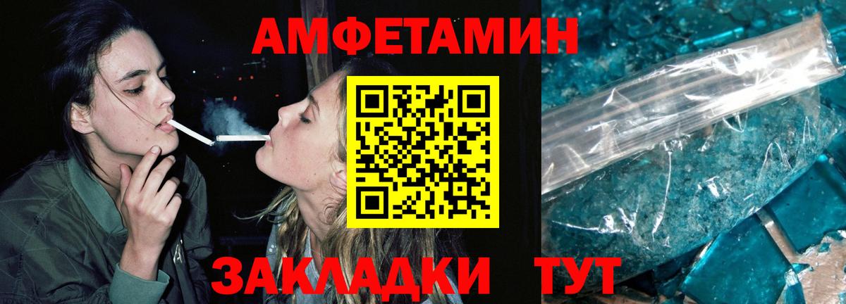 Первитин винт Красноуфимск