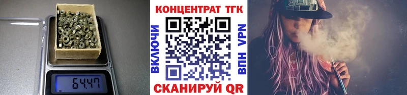 купить закладку  Красноуфимск  omg как войти  Дистиллят ТГК вейп с тгк 