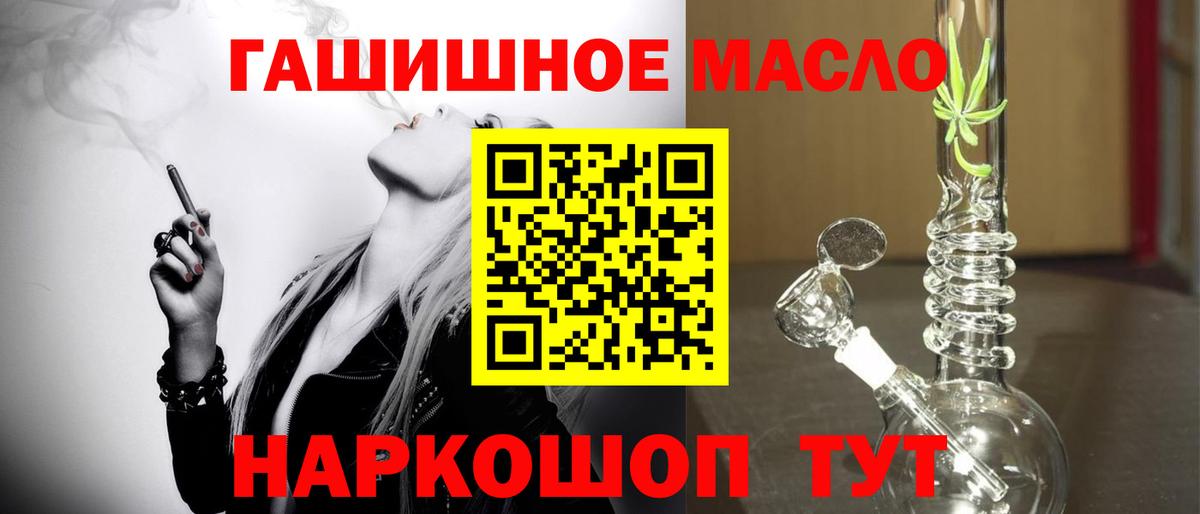 ТГК вейп с тгк Красноуфимск