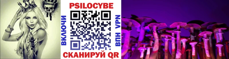 Псилоцибиновые грибы мухоморы  Красноуфимск 