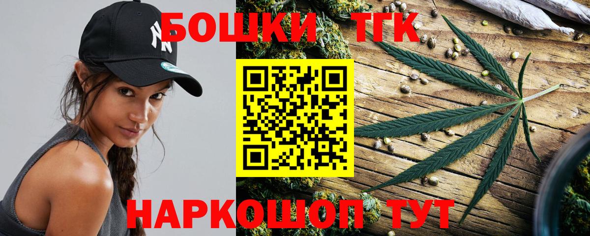 Каннабис Ganja  Вход с VPN  Бошки Шишки Amnesia  Красноуфимск  Шишки марихуана марихуана 